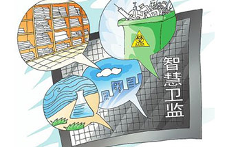 河南省開展“智慧衛(wèi)監(jiān)”建設，全省10個試點地區(qū)同步展開