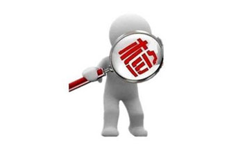 近日，河北省對全省重點(diǎn)領(lǐng)域檢驗(yàn)檢測機(jī)構(gòu)進(jìn)行“全覆蓋”監(jiān)督檢查和能力驗(yàn)證考核