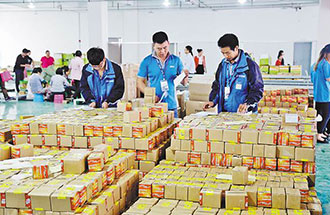 7月12日，河南通報電商進農(nóng)村綜合示范項目進度 資金長期閑置將收回